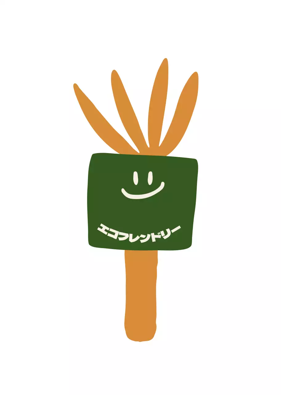 オレンジとグリーンのミニマルなオーガニックコンセプトのイラストが描かれた環境にやさしいビーガン製品のご案内。