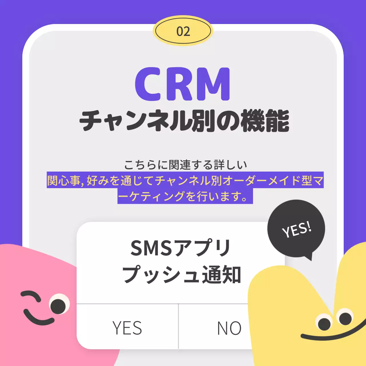 カラフル かわいい マーケティング ポスター Instagram カルーセル