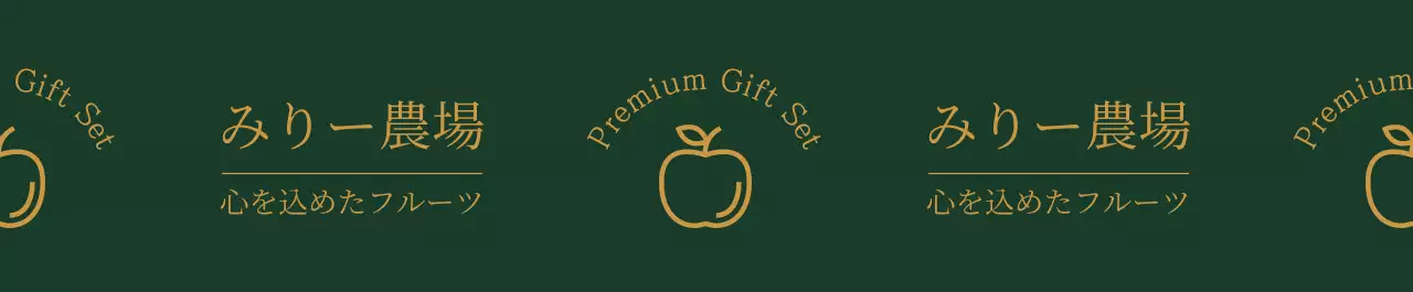 濃い緑と黄土色のシンプルなスタイルの農場のロゴパターン