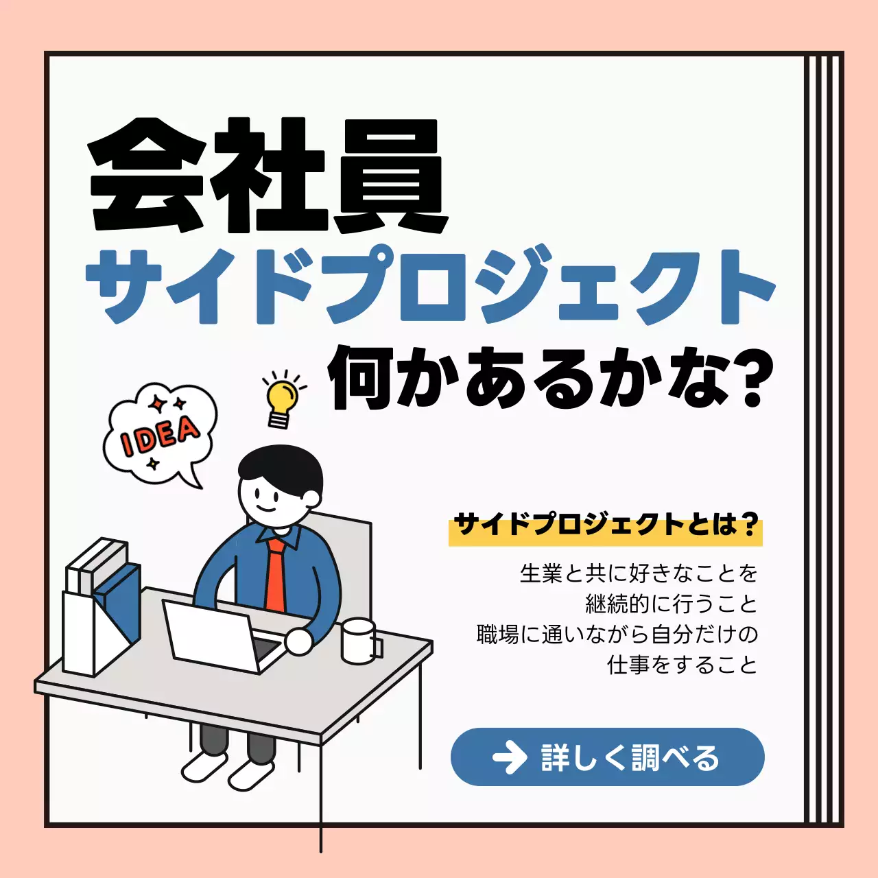 青 シンプル ビジネス ポスター Instagram投稿