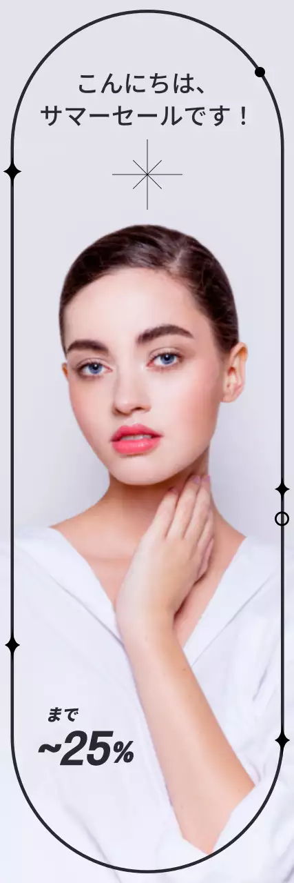 グレーの背景に白いシャツを着た女性