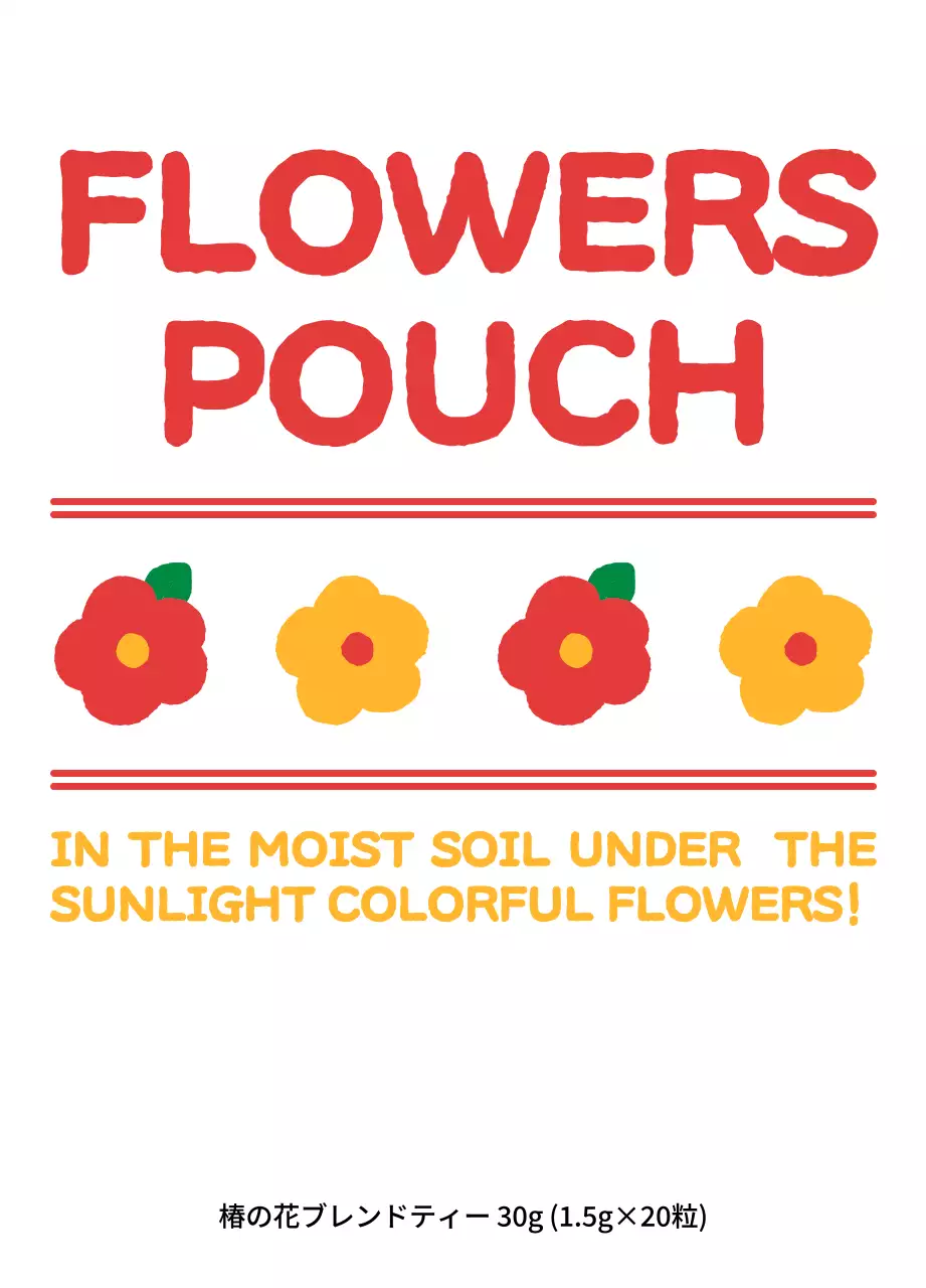 赤とオレンジカラーの花のイラストフラワーティーバッグ