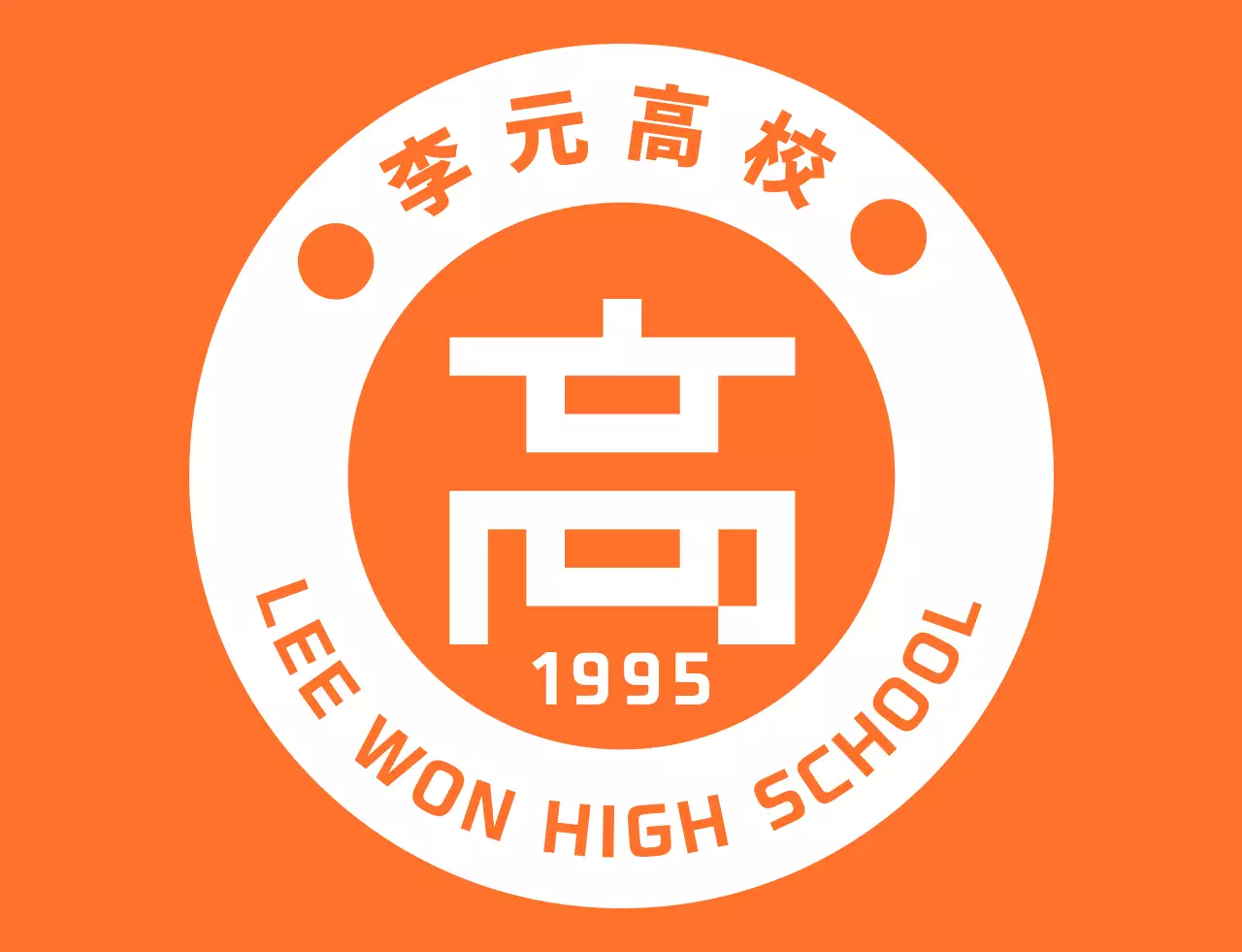 オレンジと白の爽やかなアンブレムロゴスタイルの高校祭スタッフTシャツです。