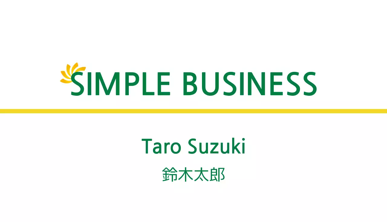 白 シンプル ビジネス 名刺