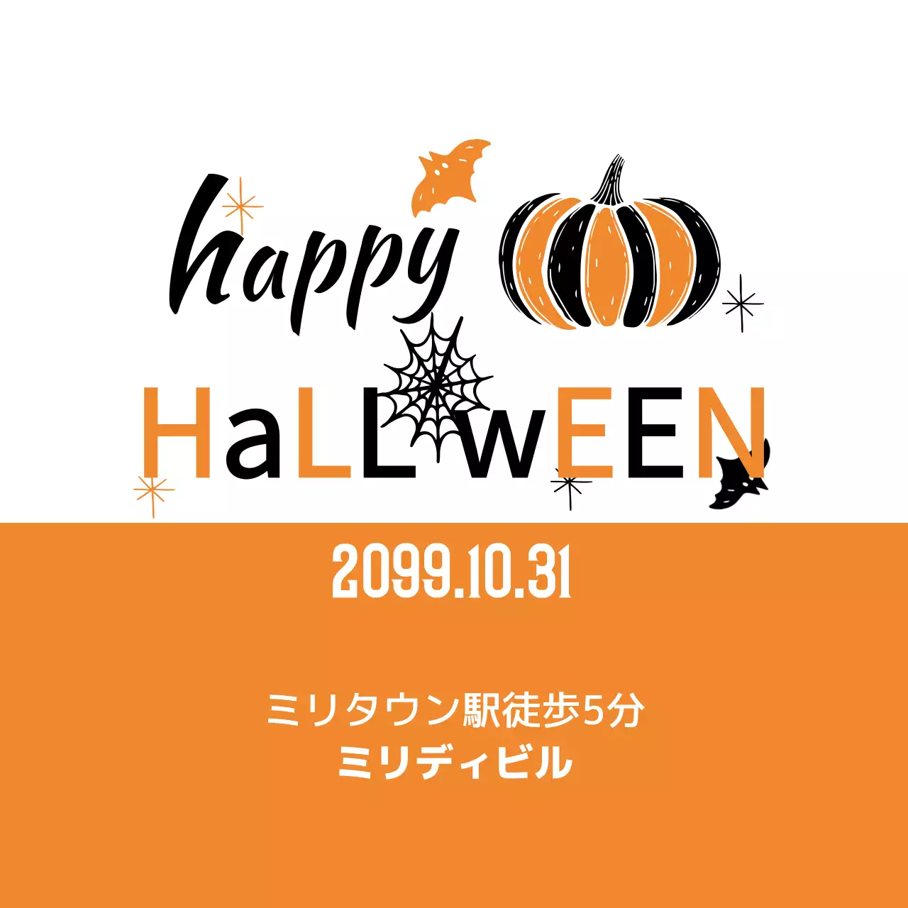 オレンジ ポップ ハロウィン お知らせ ファンシーバナー