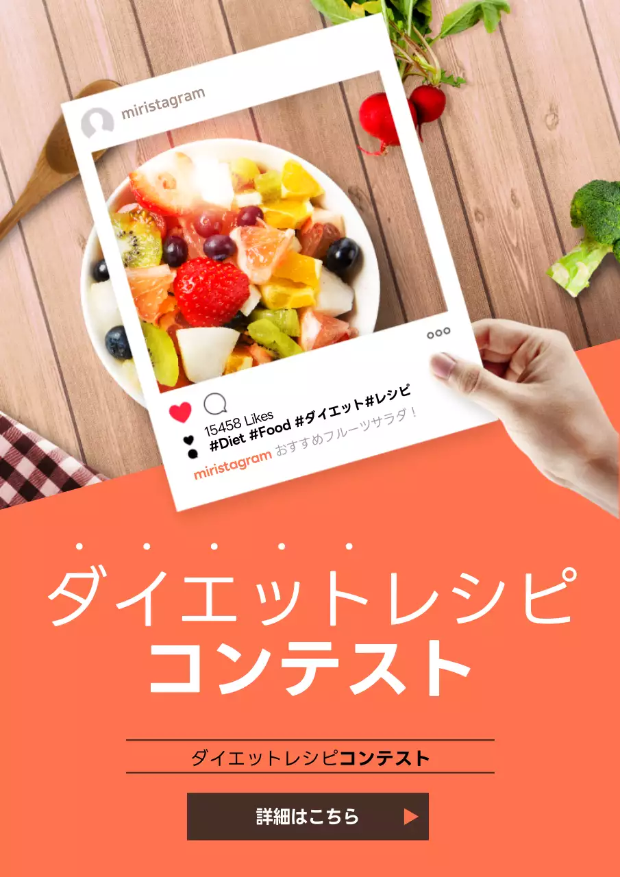 オレンジ モダン レシピ ポスター