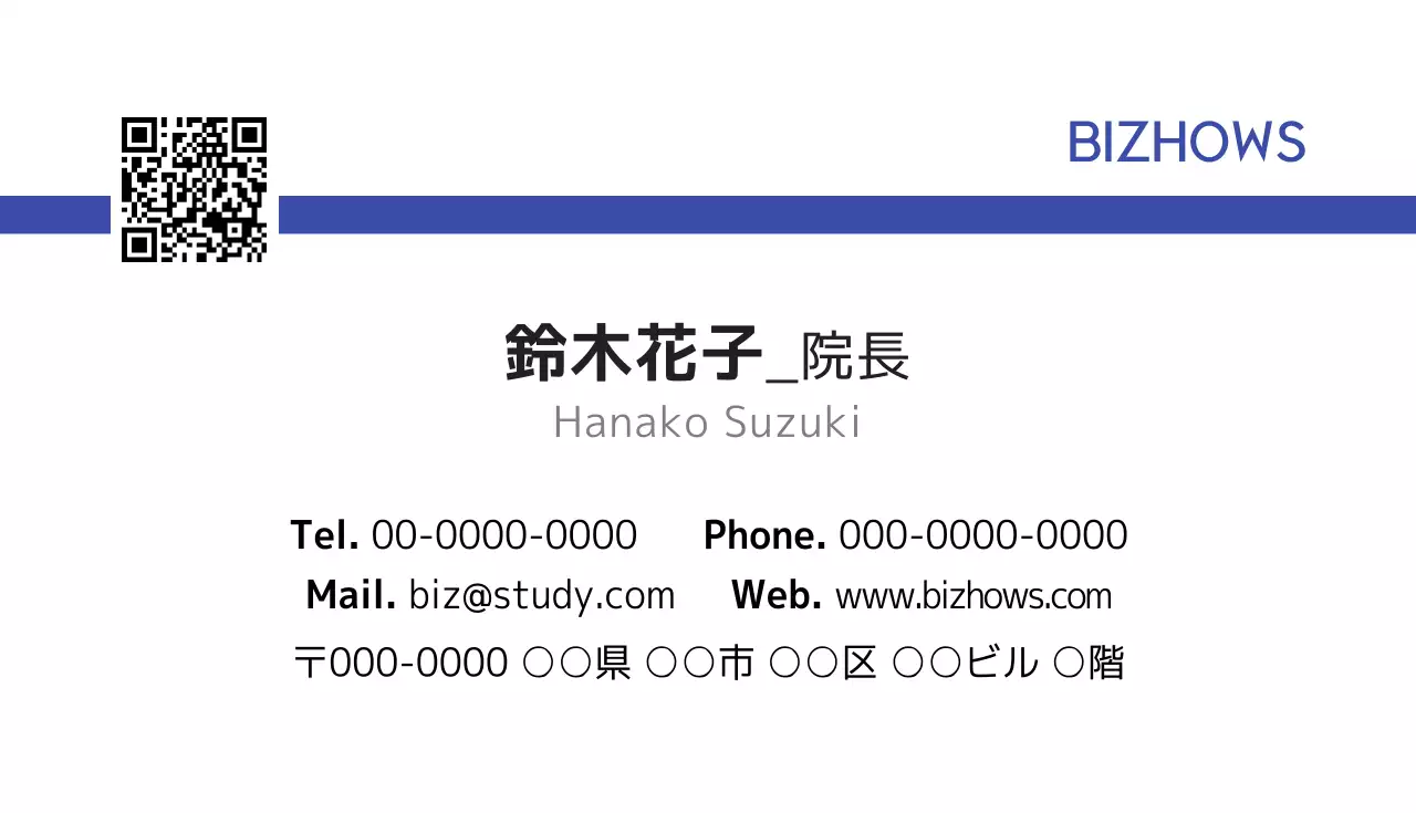 青 シンプル ビジネス 名刺