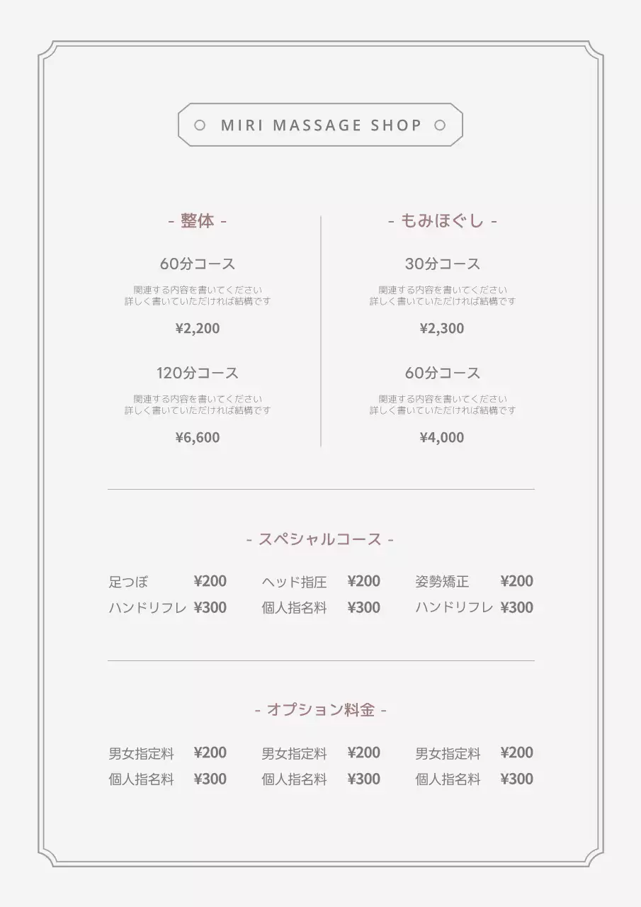 白 シンプル メニュー メニュー表 ポスター