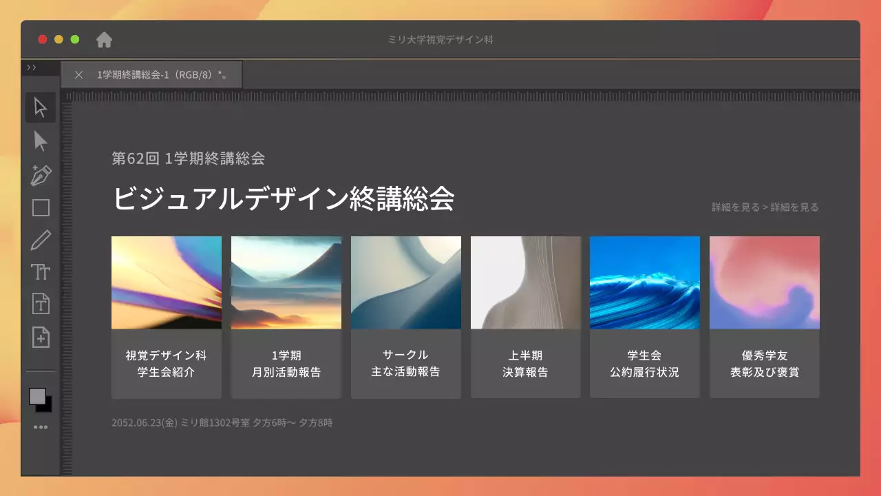グレー シンプル 大学 プレゼンテーション