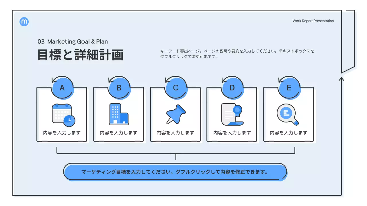 青 シンプル ビジネス プレゼンテーション