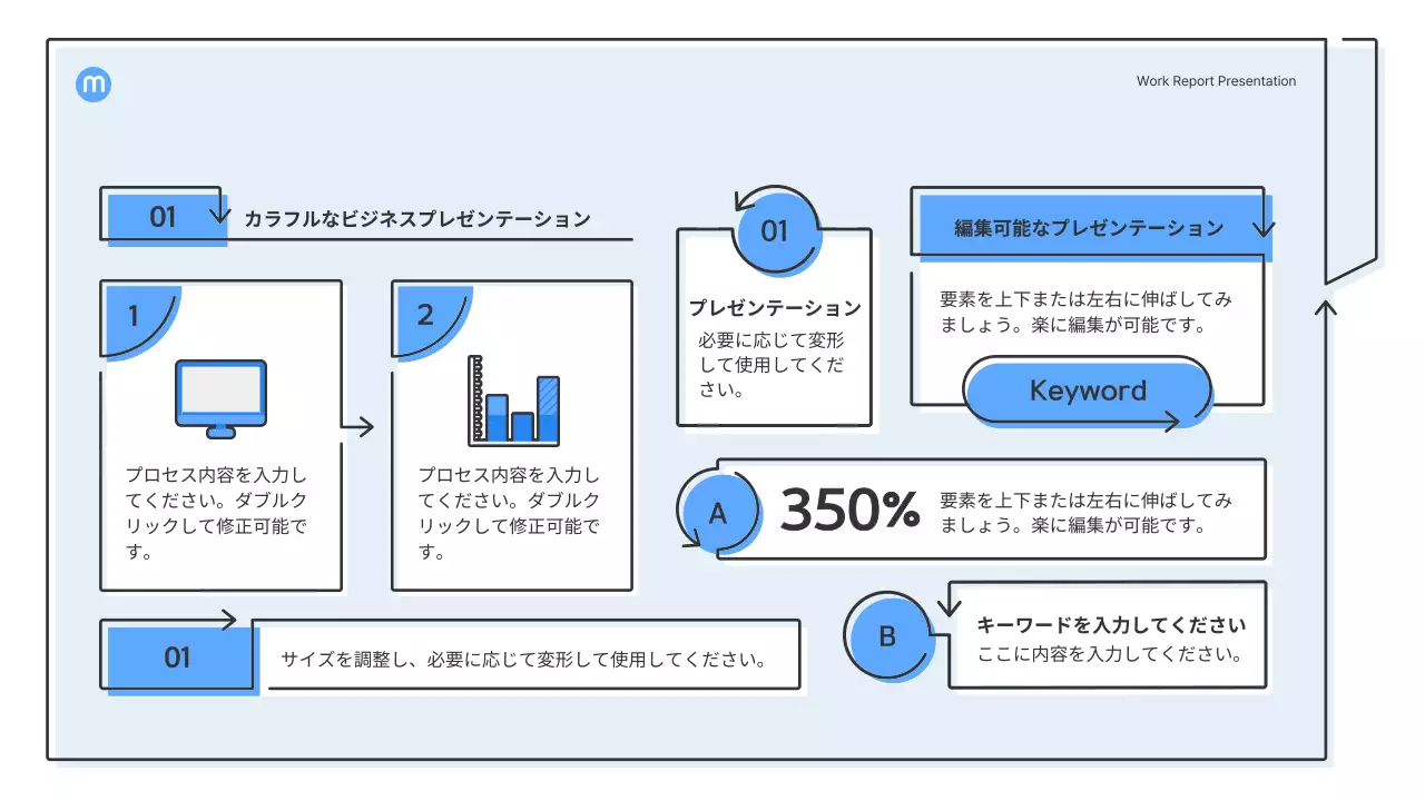 青 シンプル ビジネス プレゼンテーション