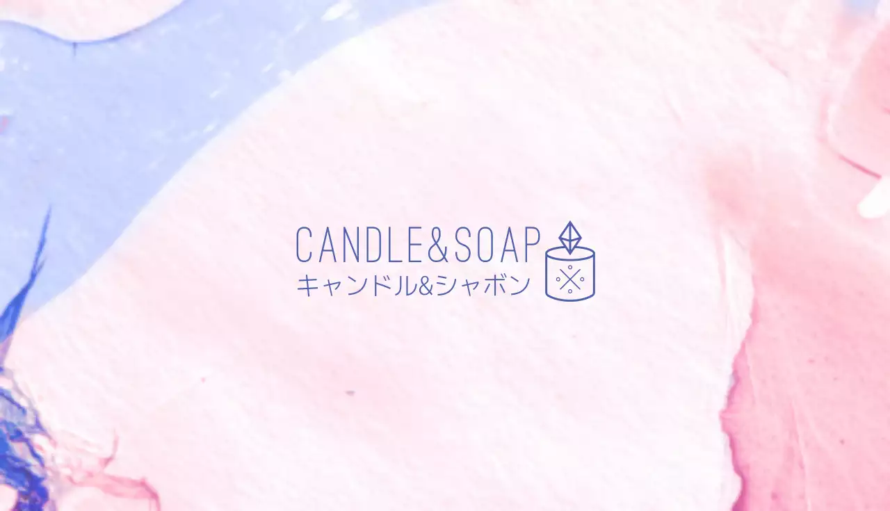 白 シンプル キャンドル 名刺