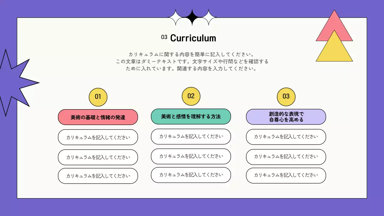 ピンク ポップ 心理療法 プロフィール プレゼンテーション