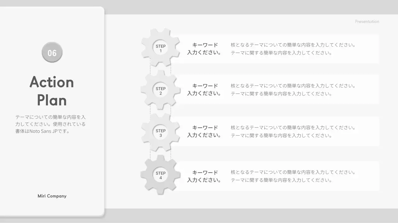 白 シンプル ビジネス プレゼンテーション