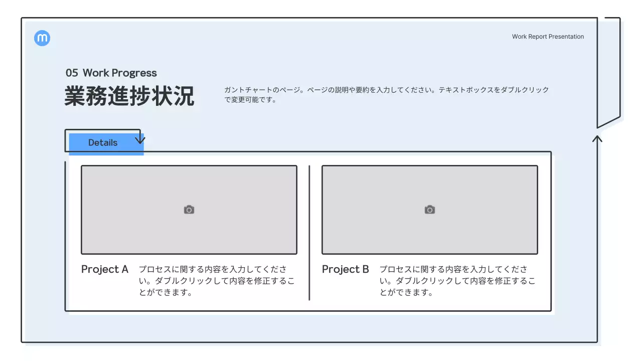青 シンプル ビジネス プレゼンテーション