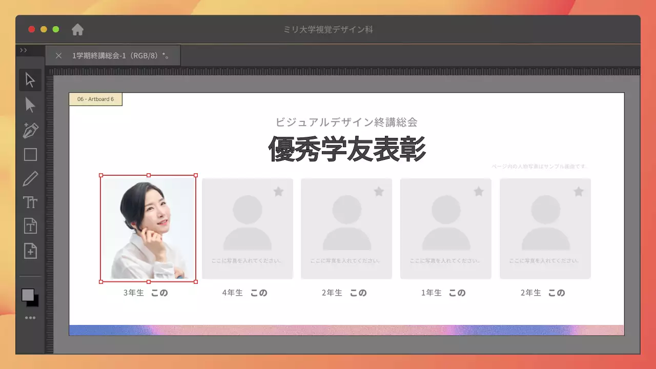 グレー シンプル 大学 プレゼンテーション