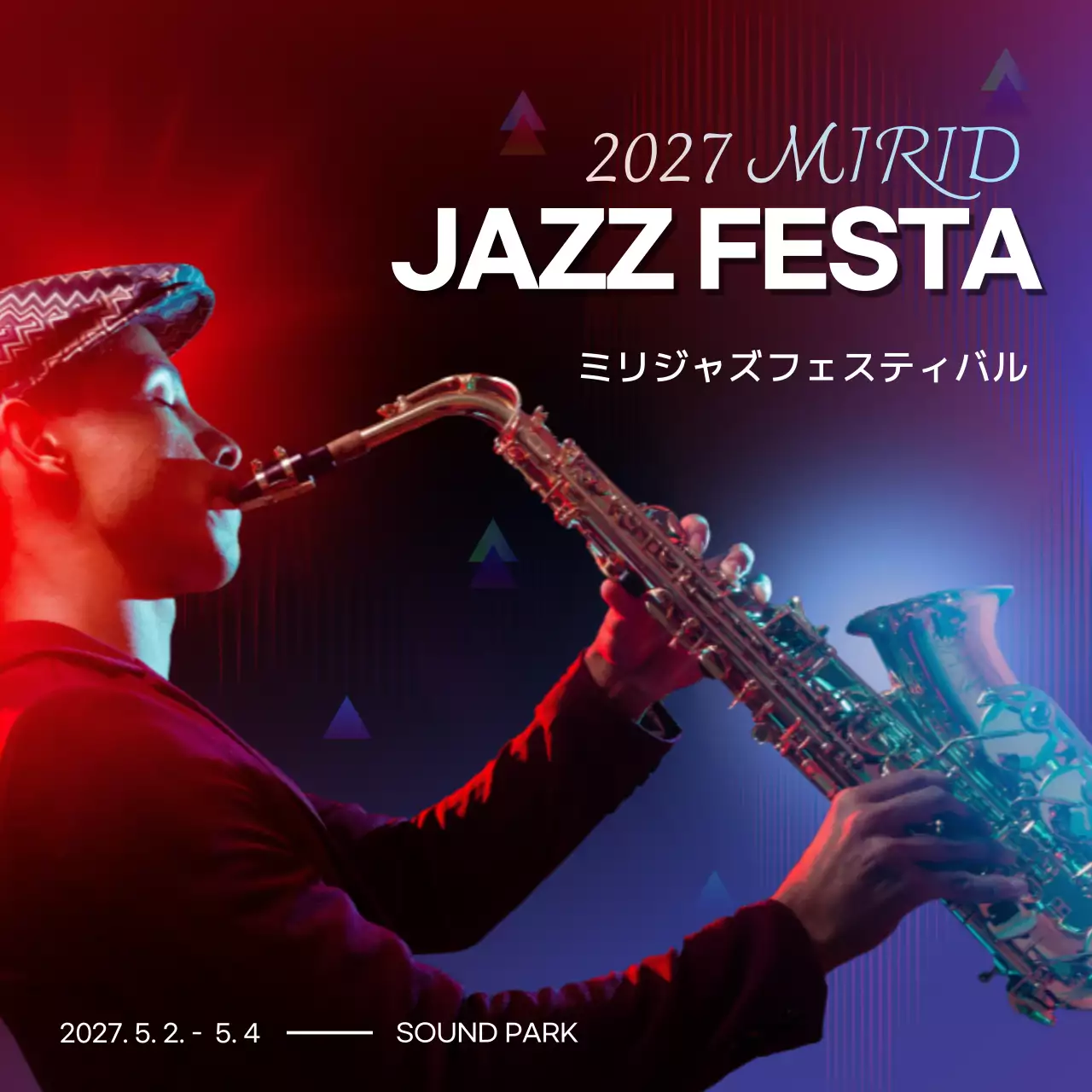 赤 モダン ジャズ ポスター Instagram投稿