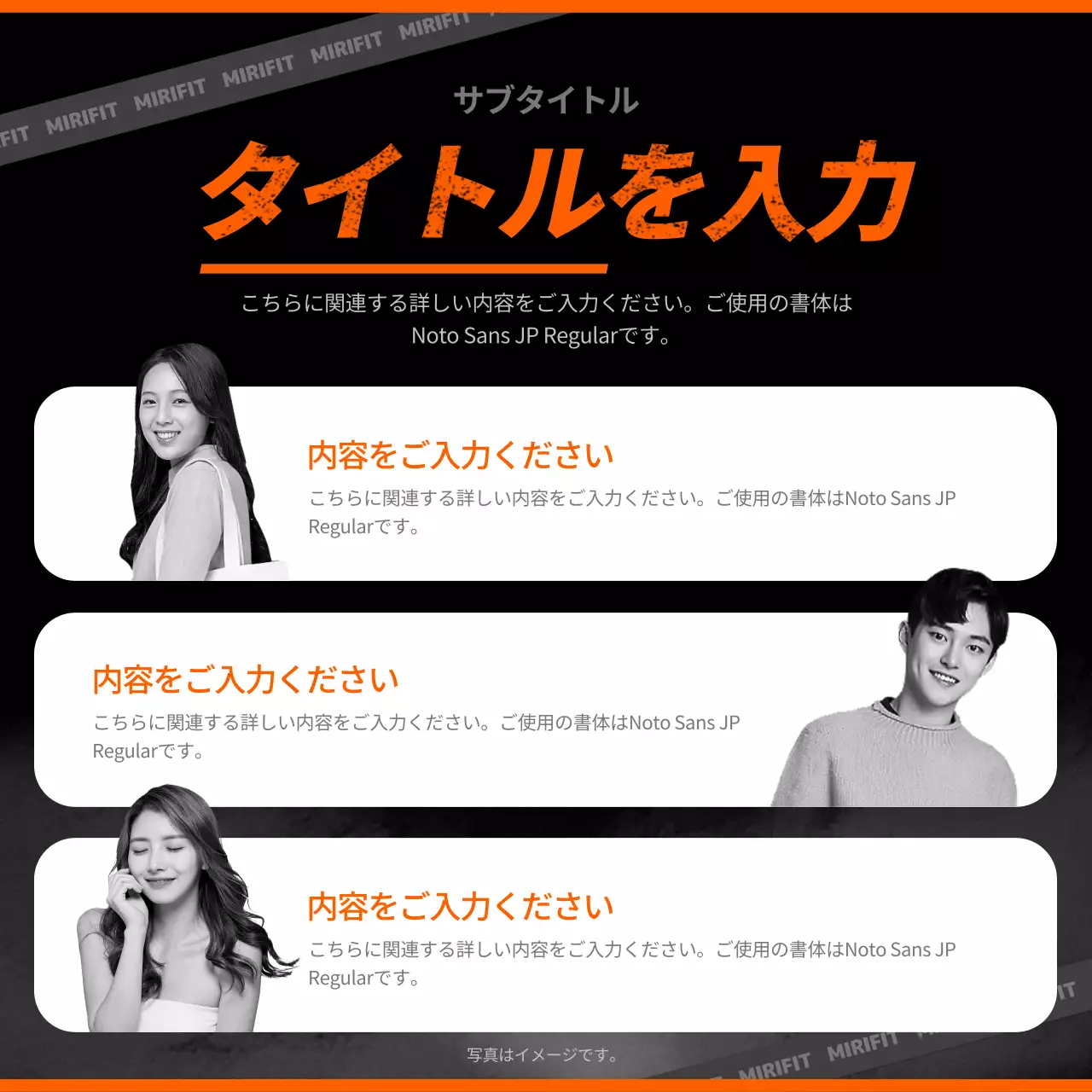 黒 モダン フィットネス チラシ Instagram カルーセル