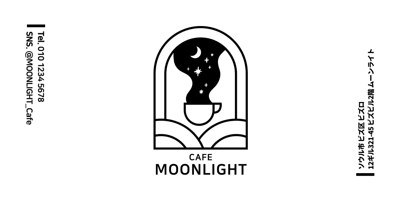 シンプルなカップシンボルマークロゴスタイルの感性カフェ情報案内及びお客様サービス用