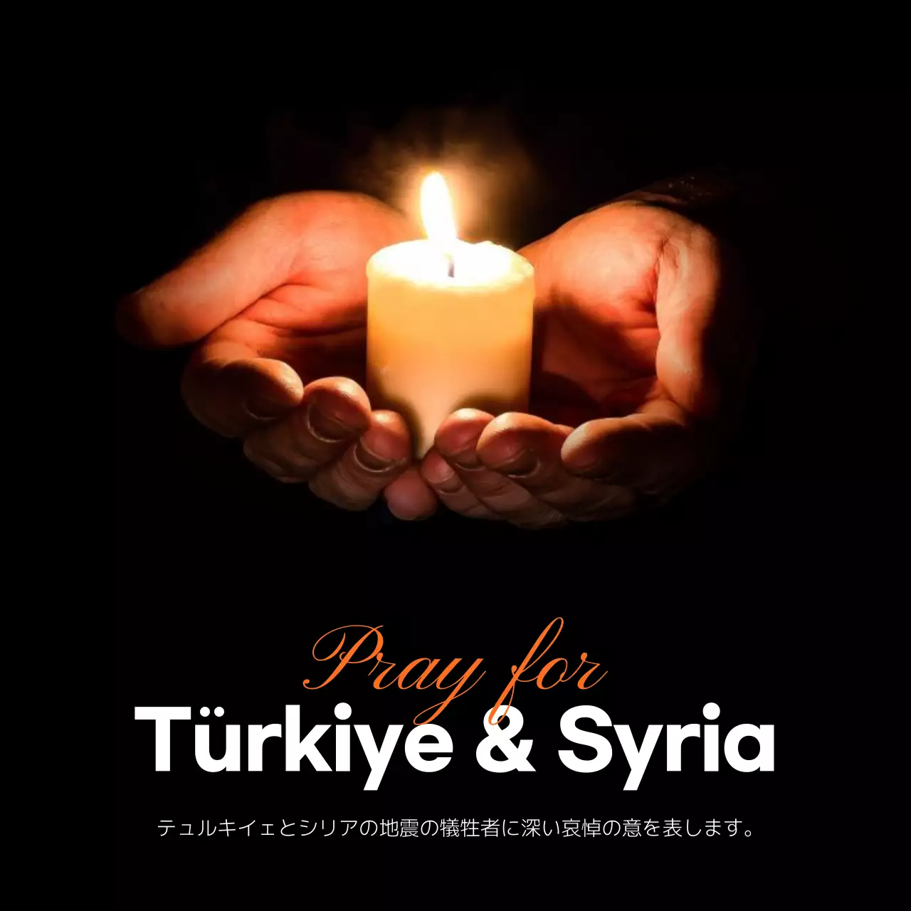 黒 シンプル 哀悼 ポスター Instagram投稿