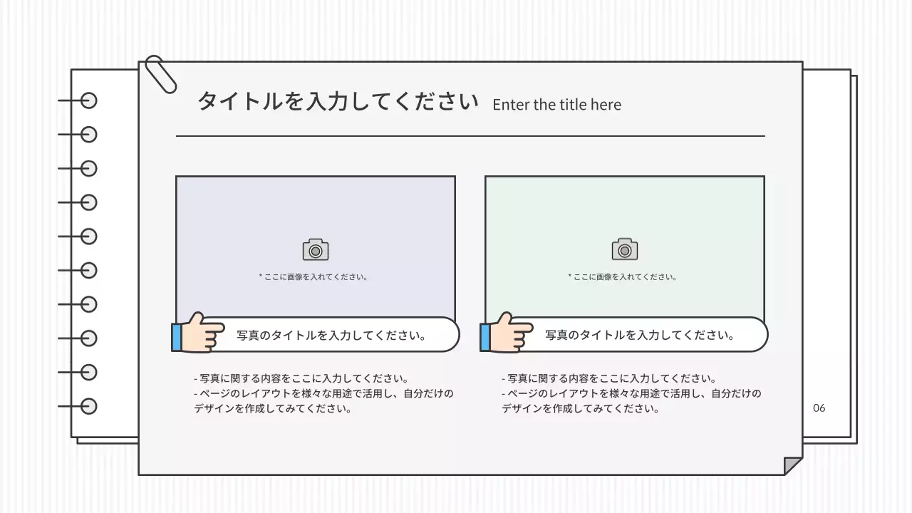 白黒 シンプル 教育 企画書 プレゼンテーション