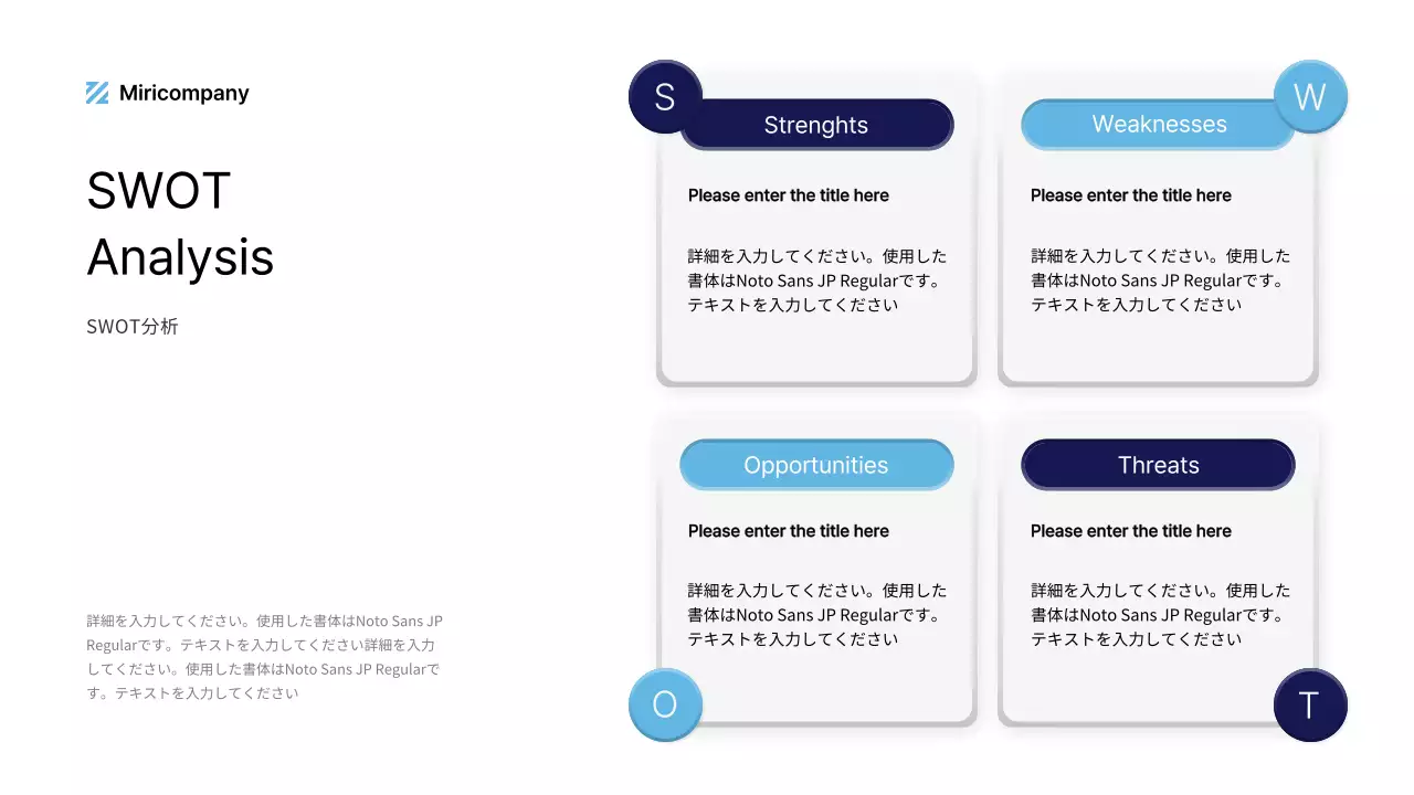 青 モダン ビジネス 企画書 プレゼンテーション