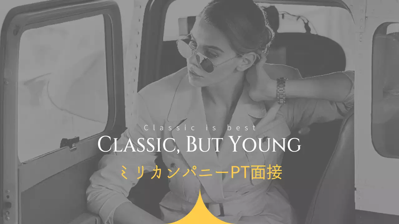 白黒 モダン ビジネス 企画書 プレゼンテーション