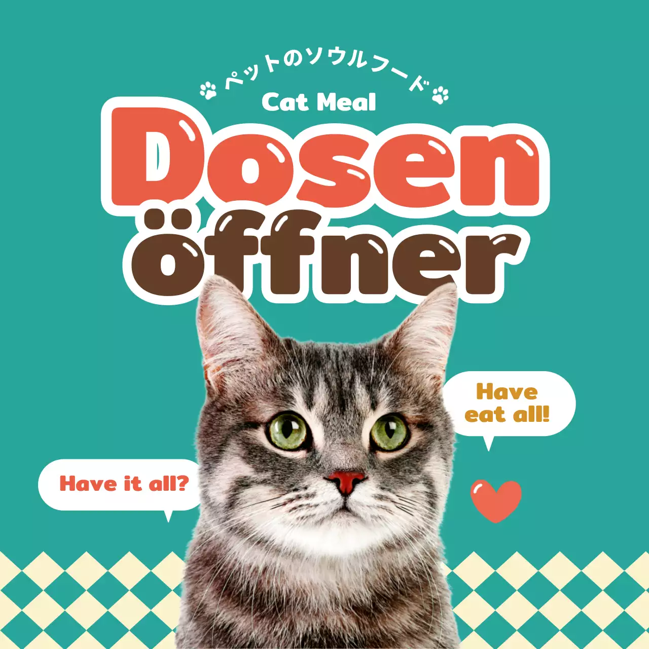 緑 ポップ ペット 広告 Instagram カルーセル