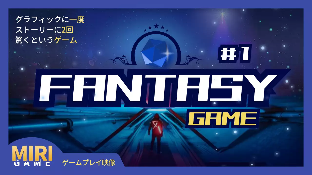 ブルートーンのファンタジーな雰囲気のゲームプレイ映像