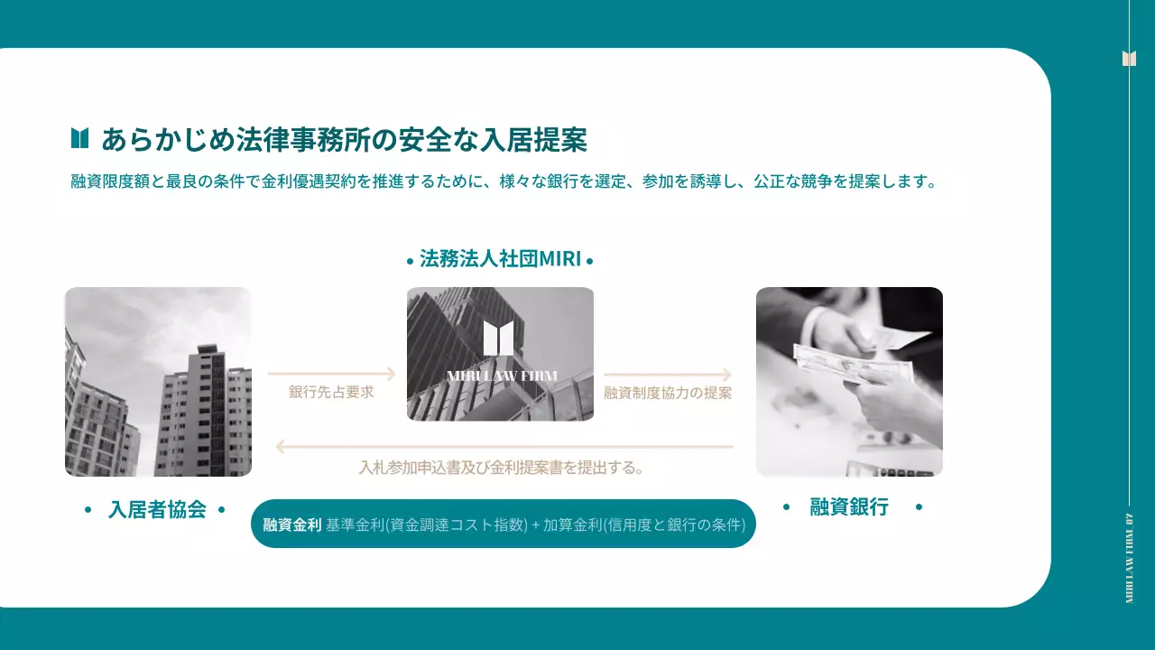 青 シンプル 企業案内 パンフレット プレゼンテーション