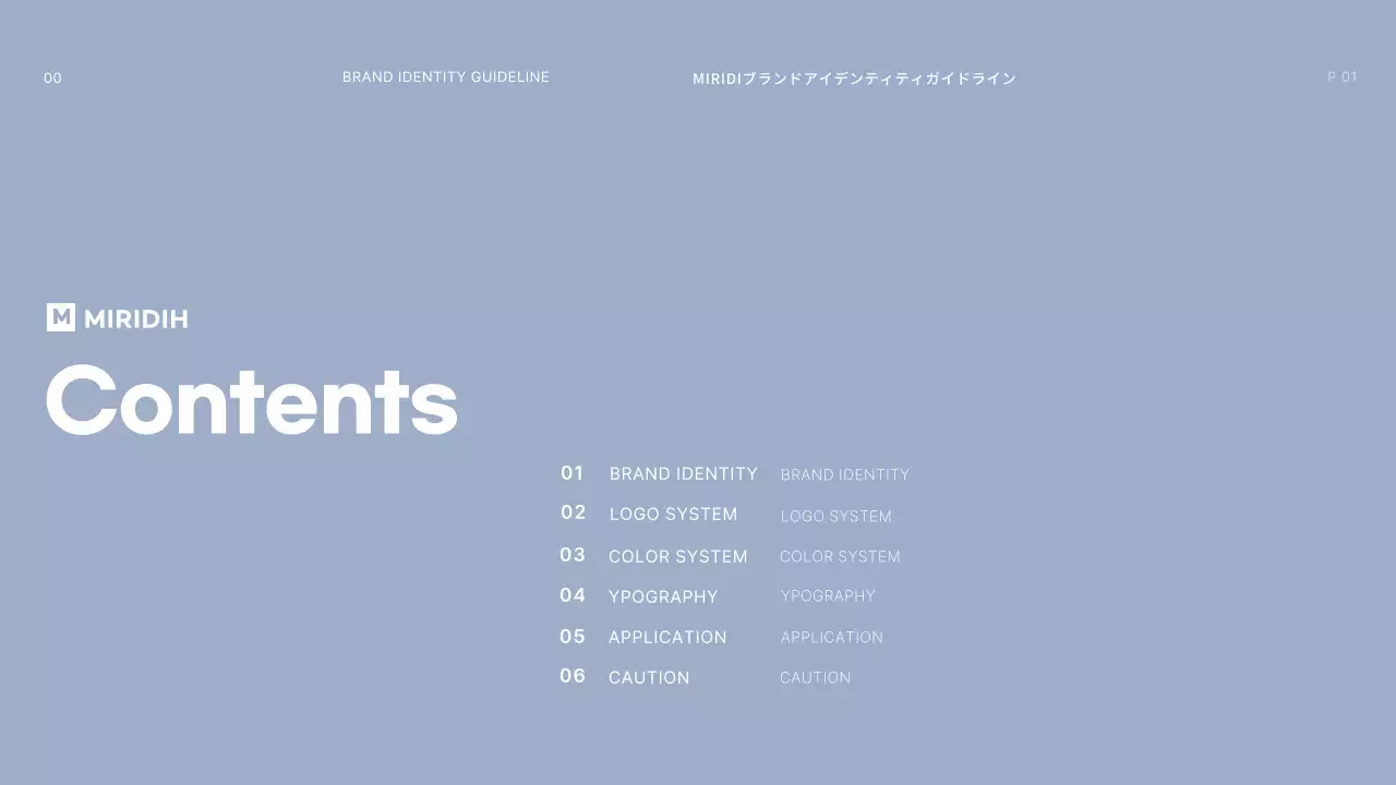 黒 モダン ブランド ドキュメント プレゼンテーション