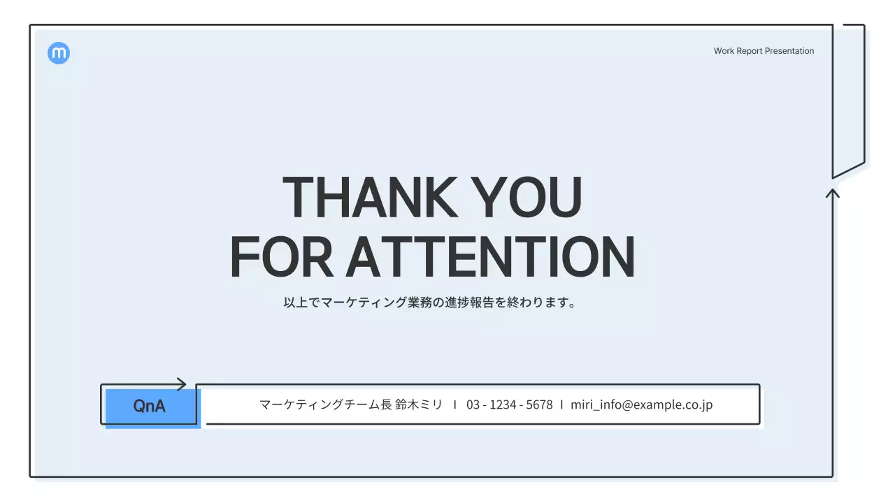 青 シンプル ビジネス プレゼンテーション