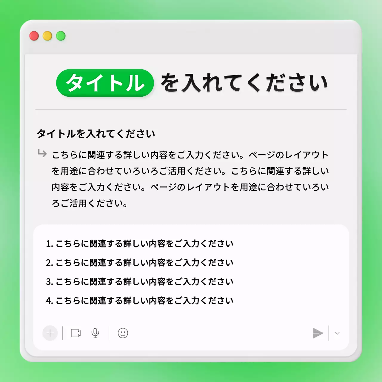 緑 モダン 企業 プラン Instagram カルーセル