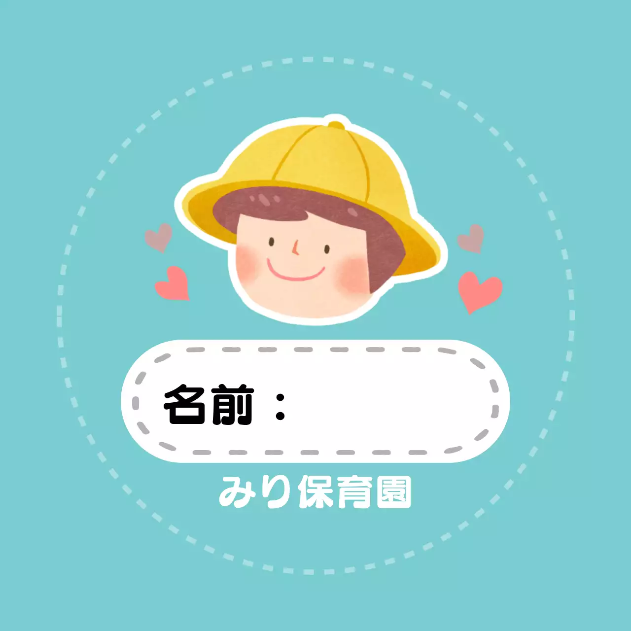水色 かわいい 保育園 シール ファンシーバナー