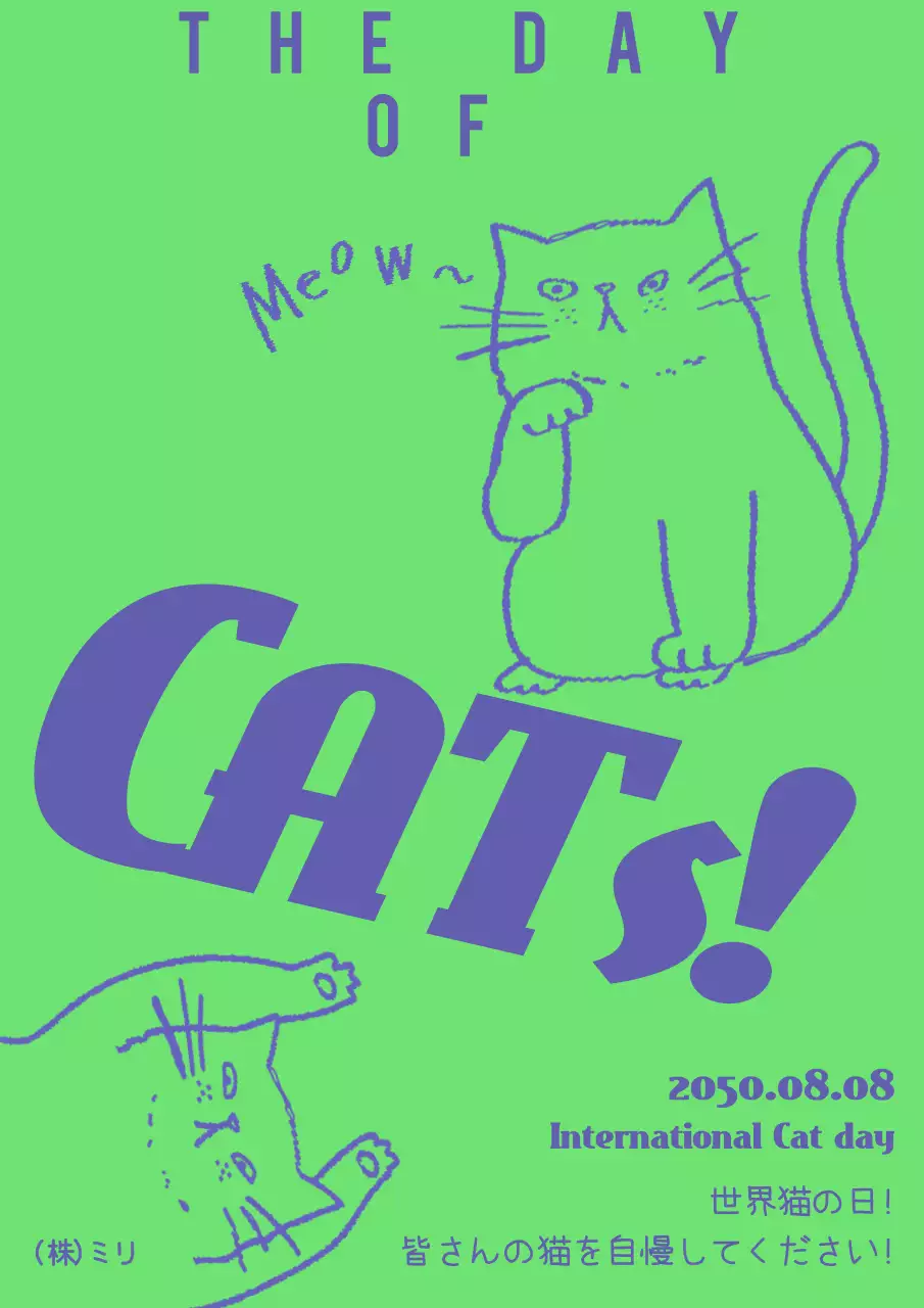 ネオン 手書き 猫 ポスター