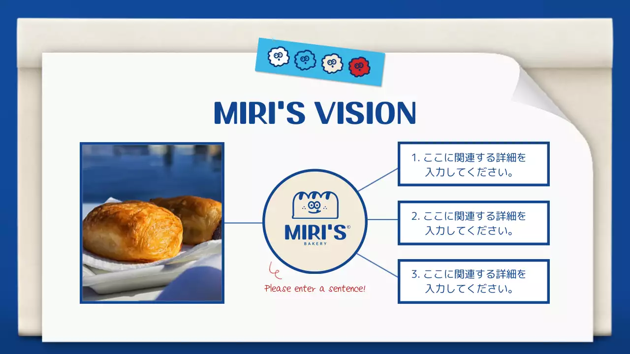 白 シンプル ベーカリー ポートフォリオ プレゼンテーション