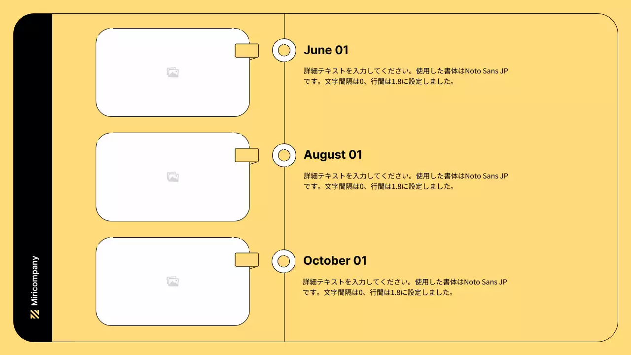 黄色 シンプル ビジネス 企画書 プレゼンテーション