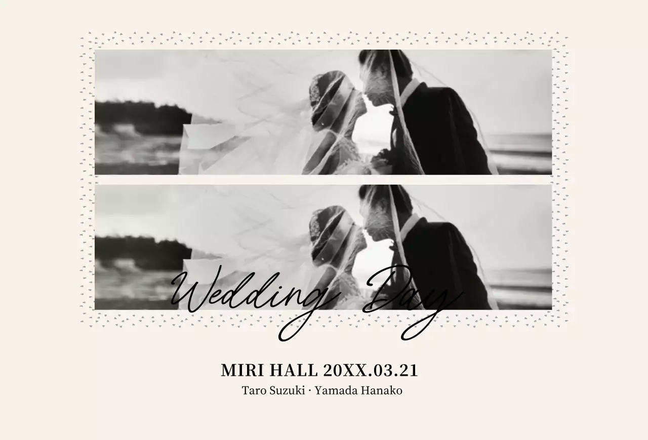 ベージュとブラックのシンプルな4分割画像フレームの結婚式の招待状