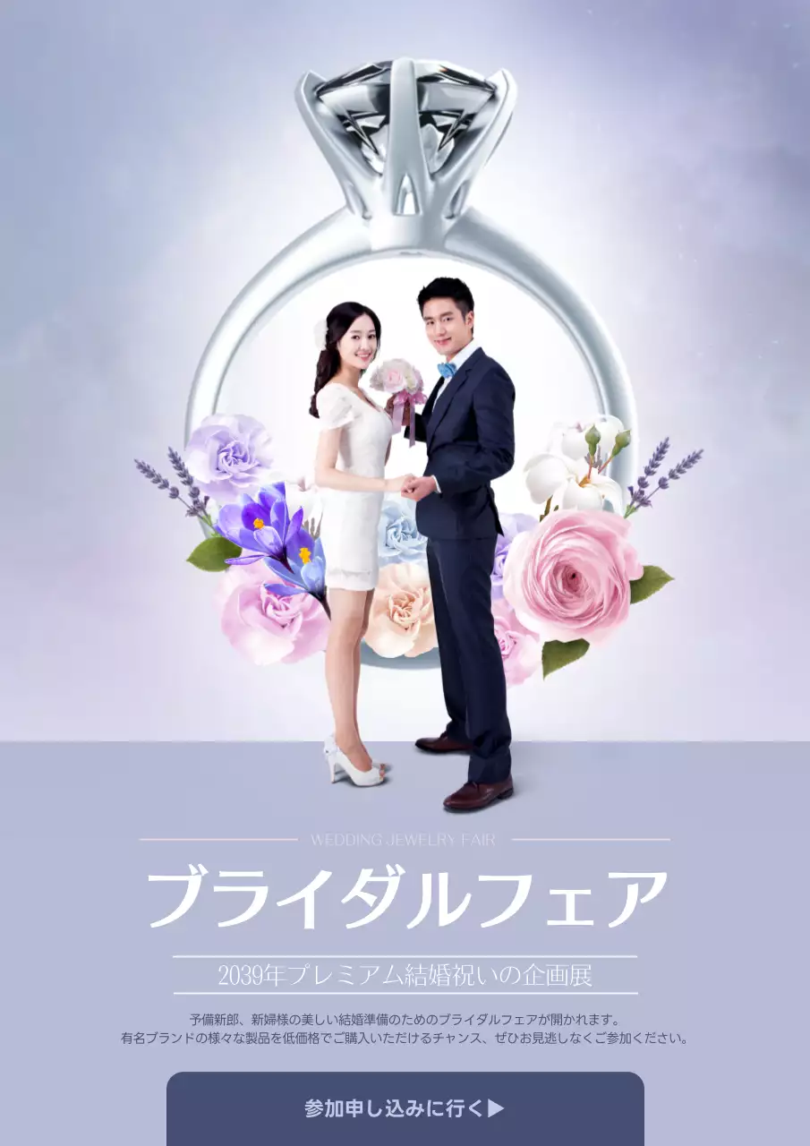 白 モダン 結婚式 ポスター