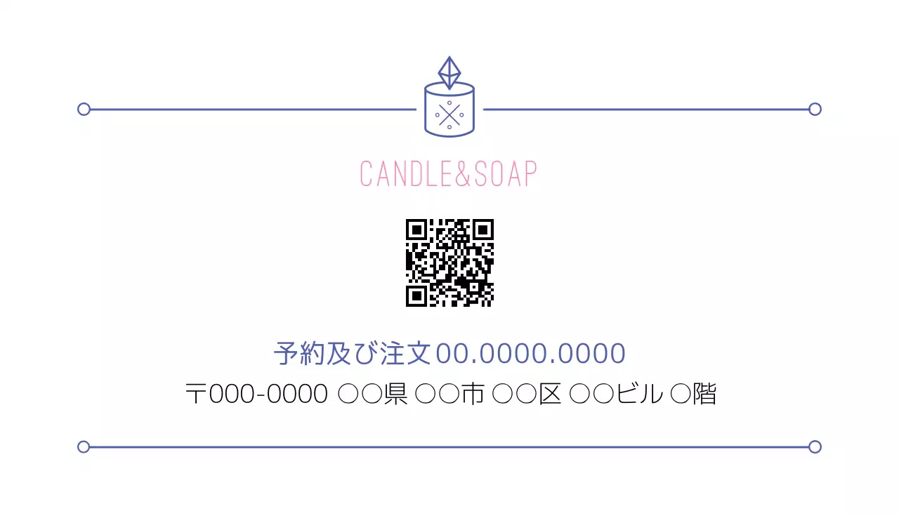 白 シンプル キャンドル 名刺