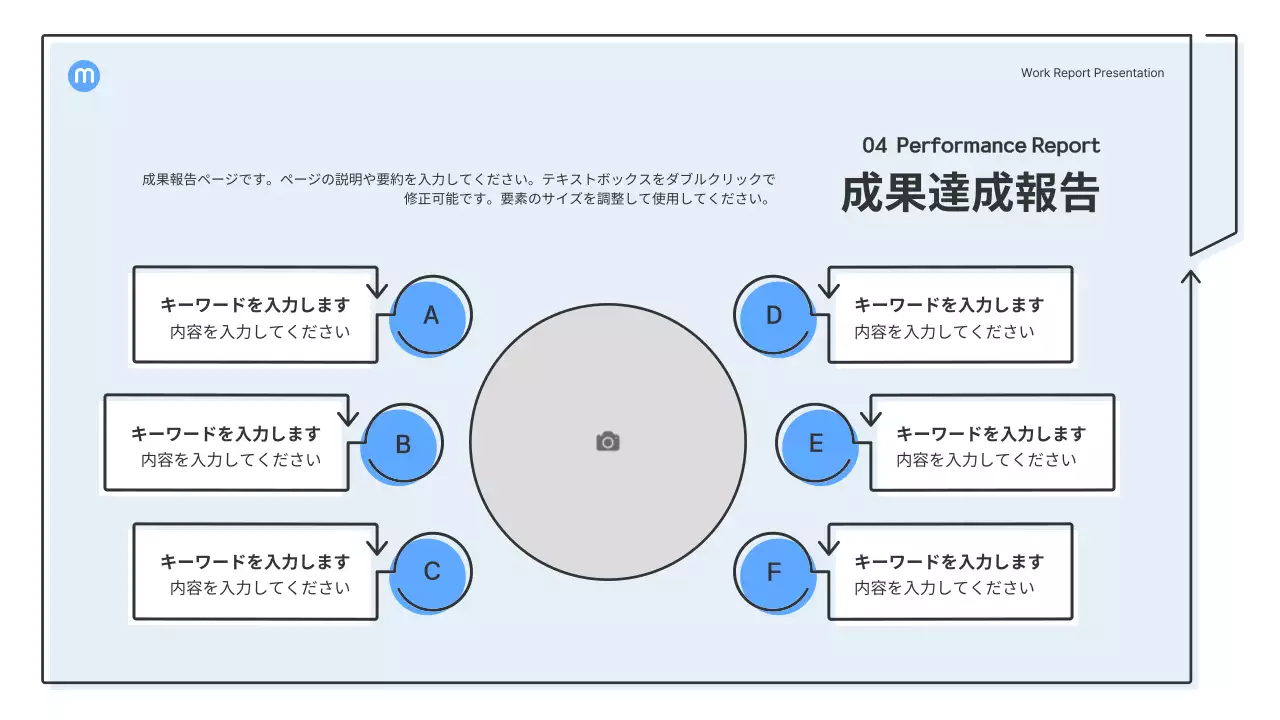 青 シンプル ビジネス プレゼンテーション