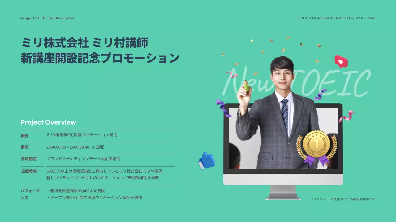 白 シンプル ポートフォリオ プラン プレゼンテーション