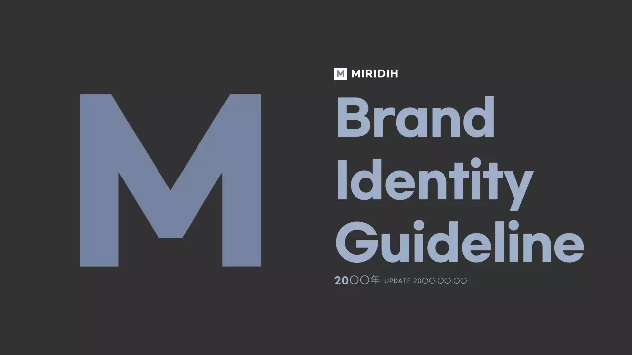 黒 モダン ブランド ドキュメント プレゼンテーション