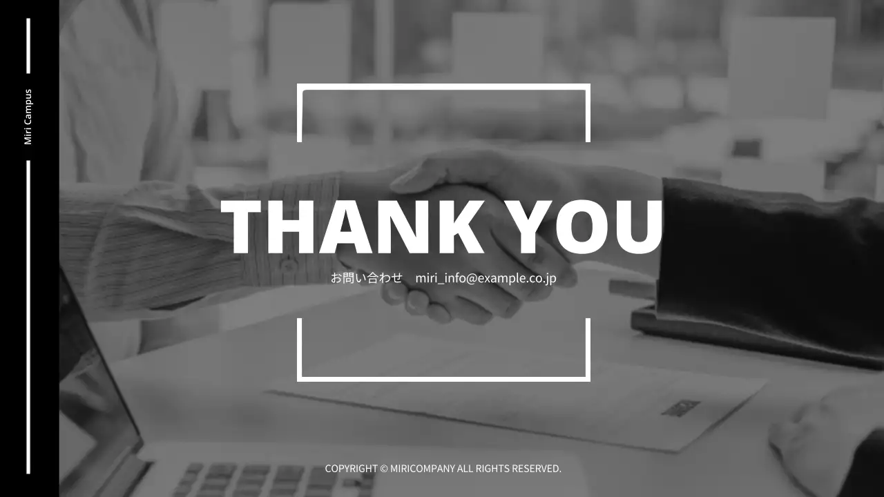 黒 モダン ビジネス 資料 プレゼンテーション