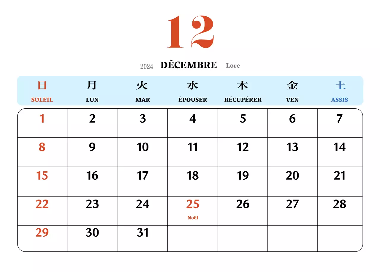 Calendrier rétro conceptuel de la nostalgie en rouge et bleu