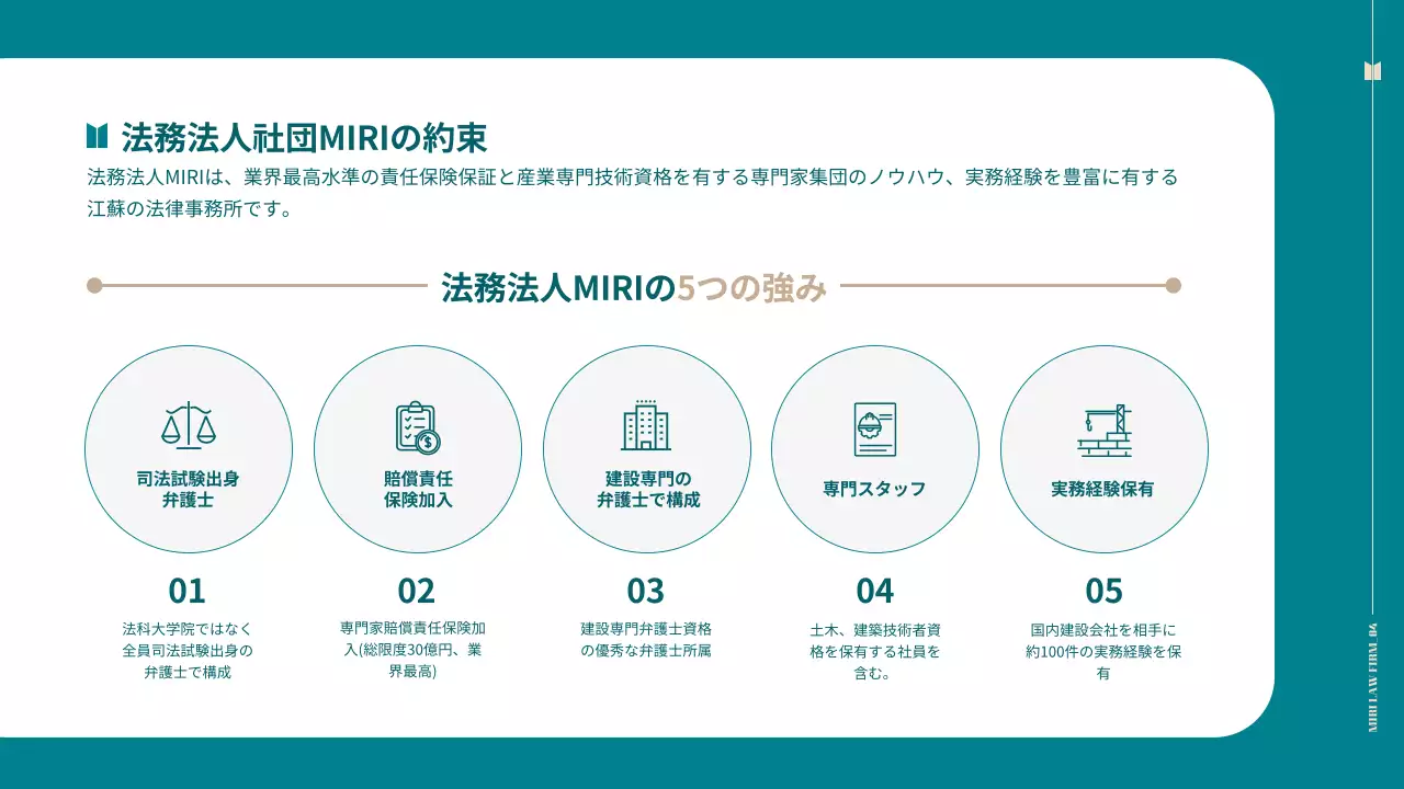 青 シンプル 企業案内 パンフレット プレゼンテーション