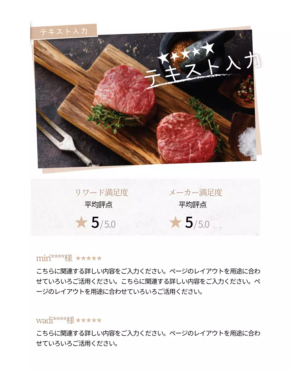 ネイビー 上品 ステーキ メニュー 詳細ページ