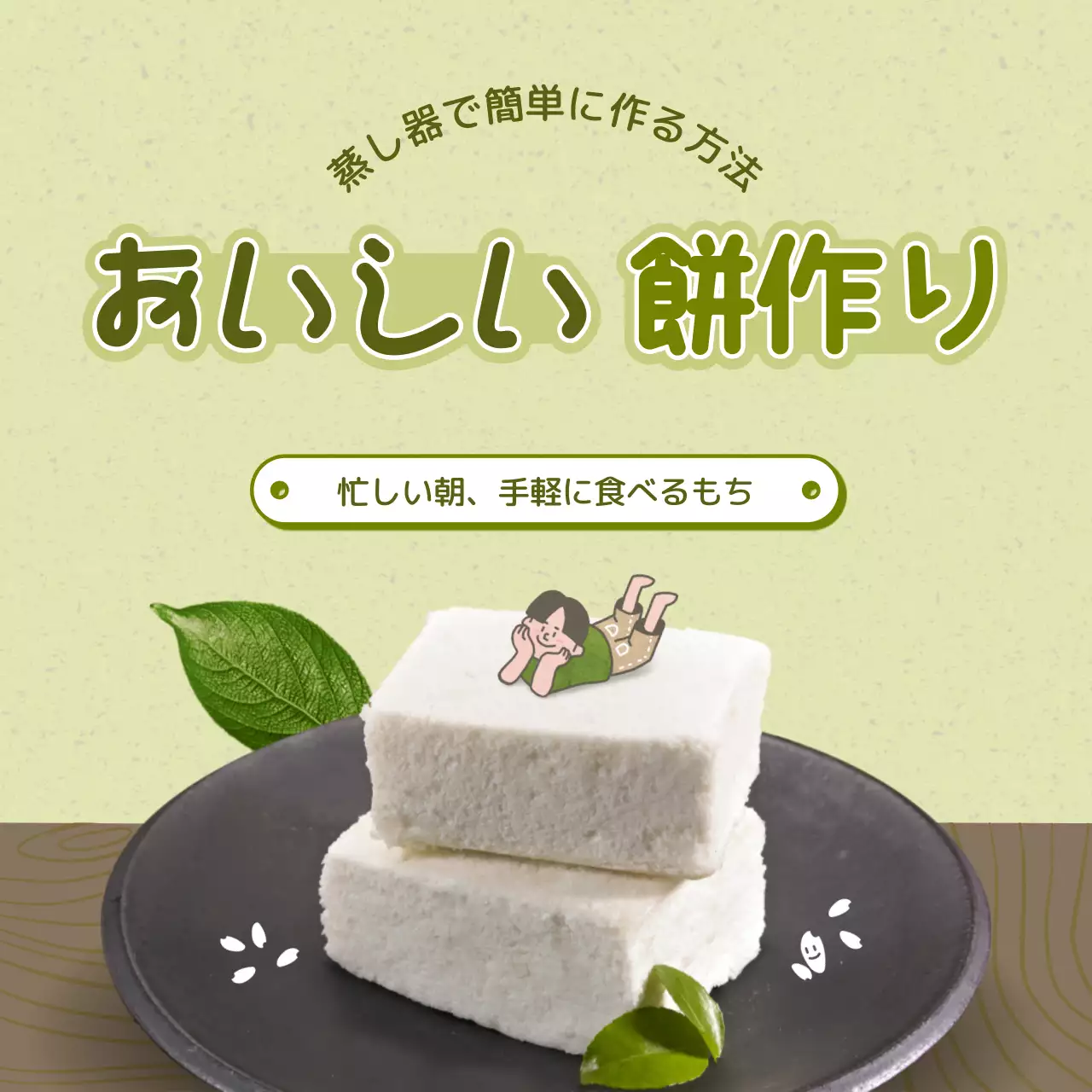 緑 シンプル 料理 メニュー Instagram投稿