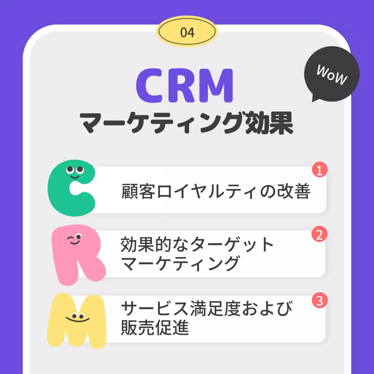 カラフル かわいい マーケティング ポスター Instagram カルーセル