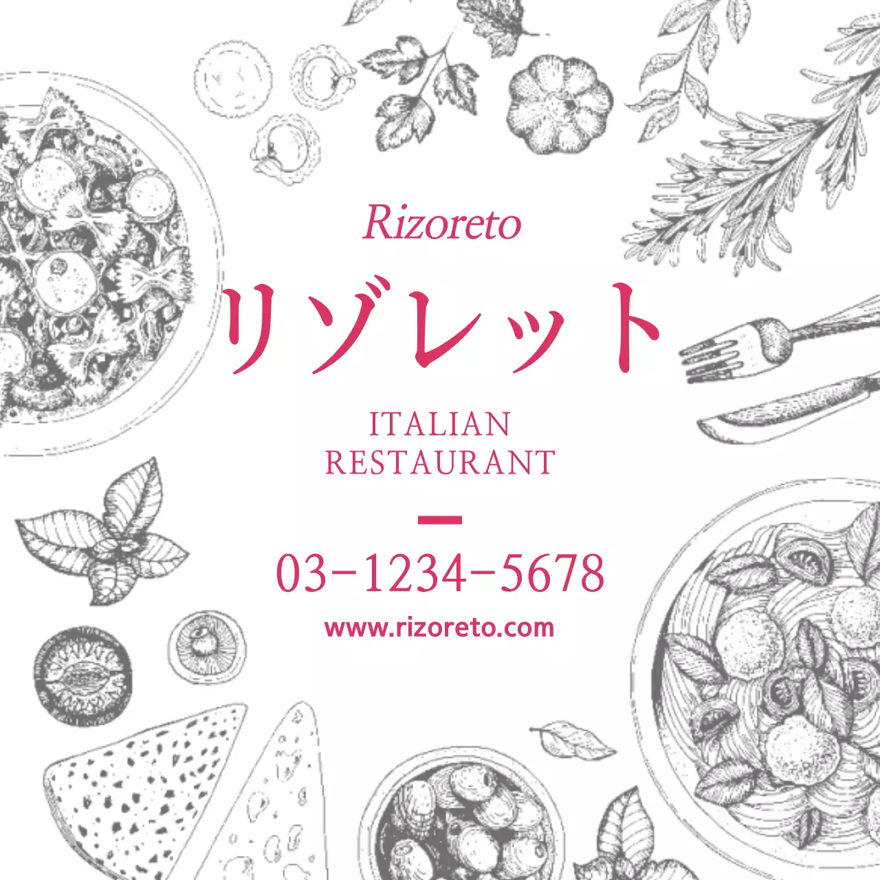 白黒 シンプル レストラン お知らせ ファンシーバナー